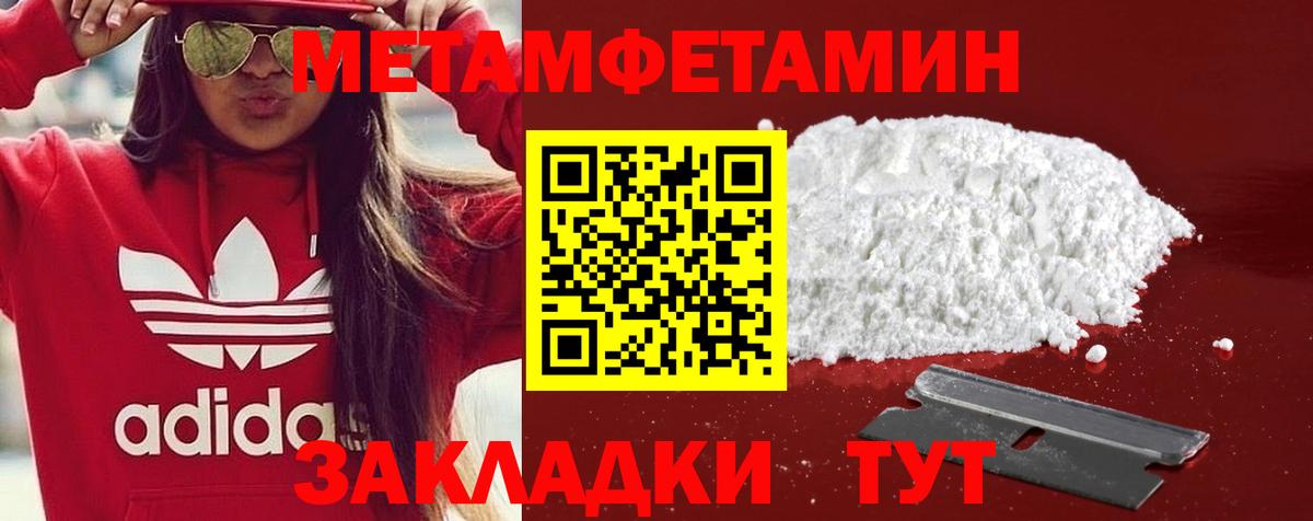 Amphetamine 98% Барнаул