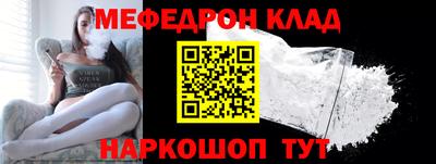 кокс Шелехов