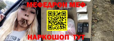 кокс Шебекино