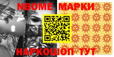 кокс Шебекино
