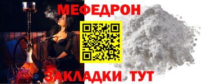 эйфоретик Шахты