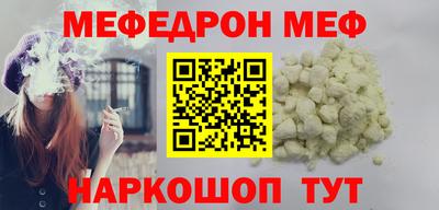 кокс Шелехов