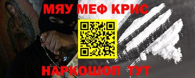 эйфоретик Шахты