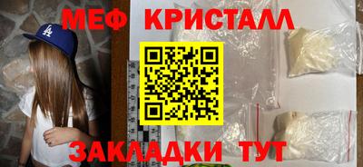 кокс Шебекино