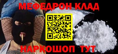эйфоретик Шахты