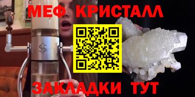 эйфоретик Шахты