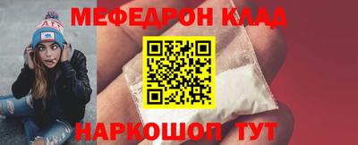 кокс Шелехов