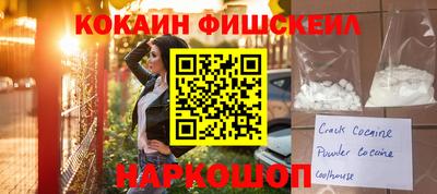 кокс Шелехов