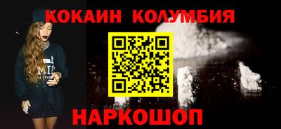 кокс Шелехов