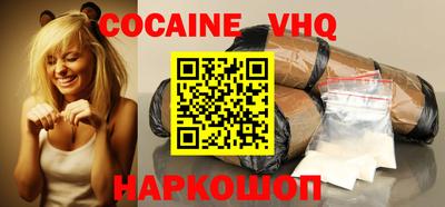 эйфоретик Шахты
