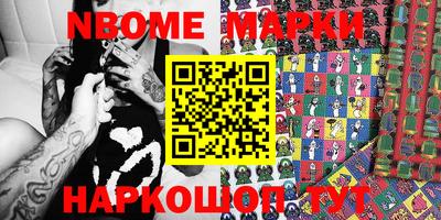 кокс Шебекино