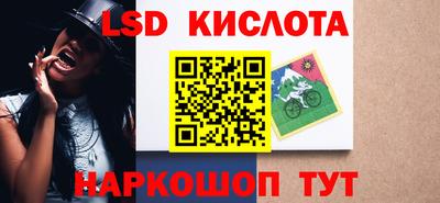 эйфоретик Шахты