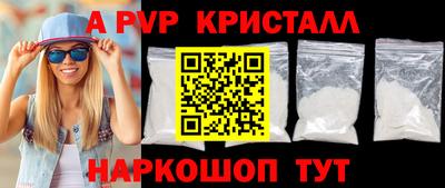 эйфоретик Шахты