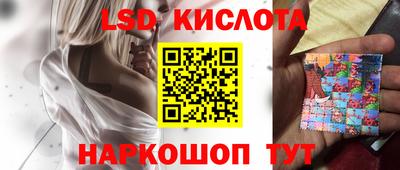 эйфоретик Шахты