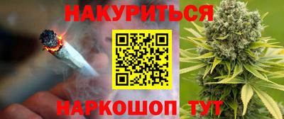 кокс Шелехов