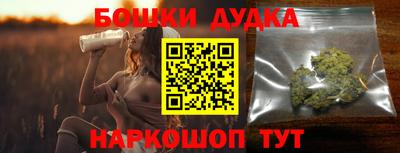 кокс Шелехов