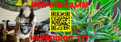 кокс Шелехов