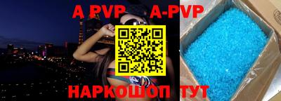 кокс Шелехов