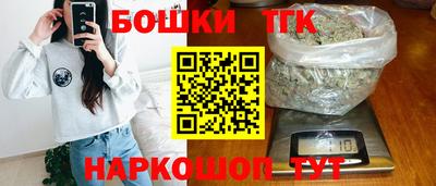 кокс Шелехов