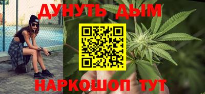 кокс Шелехов