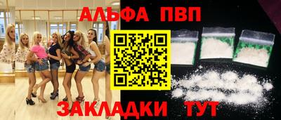 эйфоретик Шахты