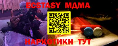 эйфоретик Шахты
