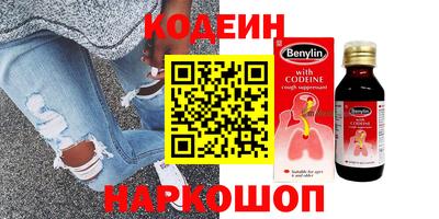 эйфоретик Шахты