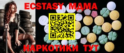 эйфоретик Шахты