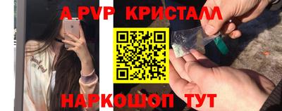 кокс Шелехов