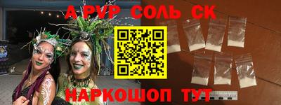 эйфоретик Шахты