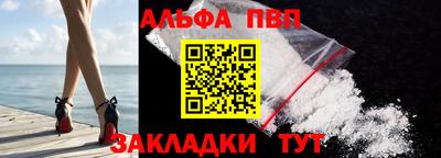кокс Шелехов