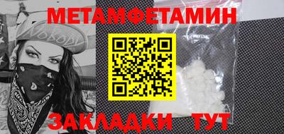 эйфоретик Шахты