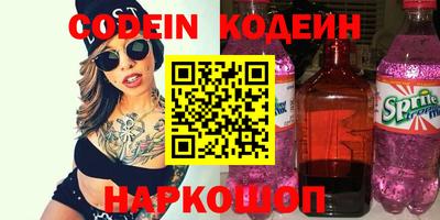 кокс Шебекино