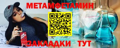 кокс Шелехов