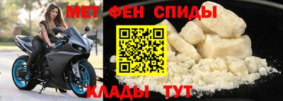 эйфоретик Шахты