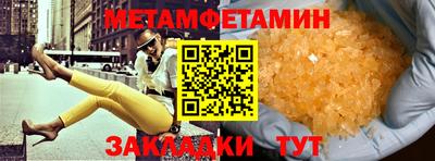 эйфоретик Шахты