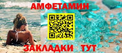эйфоретик Шахты