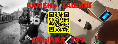 кокс Шелехов