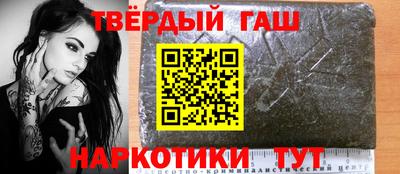 кокс Шебекино