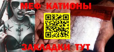 кокс Шебекино