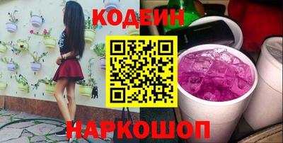 эйфоретик Шахты