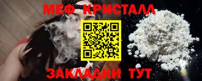 кокс Шелехов