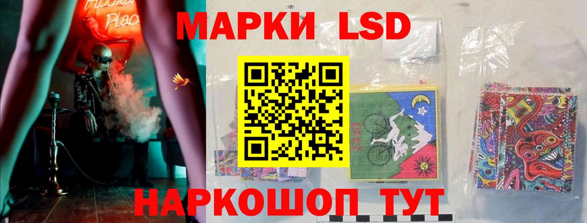 Лсд 25 экстази ecstasy  Вход с VPN  ЛСД экстази ecstasy  Барнаул 