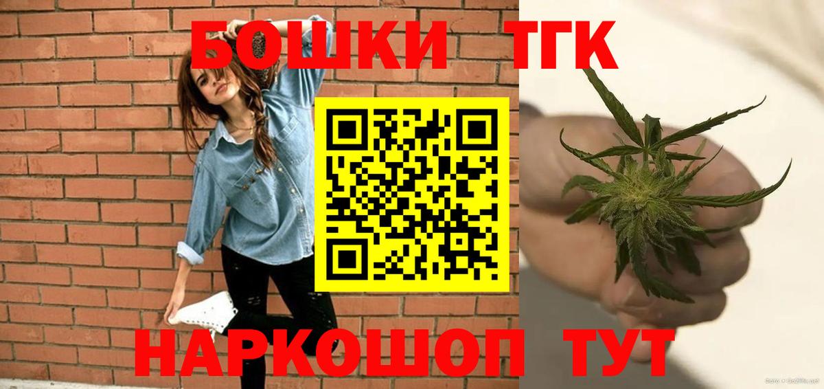Конопля SATIVA & INDICA Барнаул