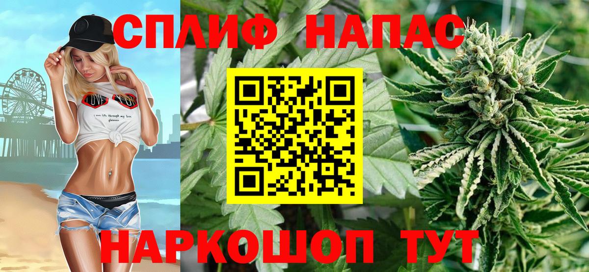Каннабис OG Kush  Каннабис тримм  Вход с VPN  Бошки Шишки индика  Барнаул  Бошки Шишки SATIVA & INDICA 